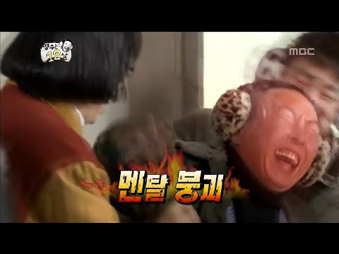 [무한도전] 아니 지우개싸움이 이렇게 쫄깃할 일입니까,,? (ﾟoﾟ) 숨멎주의 🙌 명수는 12살!