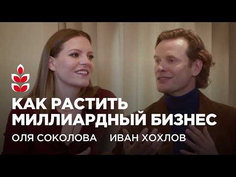 Как научиться принимать даже жесткую обратную связь — Иван Хохлов, сооснователь 12 STOREEZ / Колосок