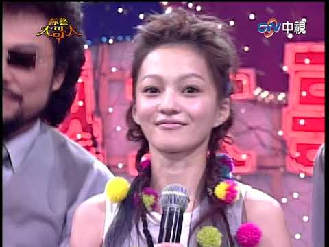 張韶涵熱舞嗨唱潘朵拉 張菲抱怨歌廳被江蕙唱倒好幾間？【綜藝大哥大】EP193 張菲、聶雲、黃品源、張韶涵、阿杜、呂良偉、蔡少分、阿杜@ctvent_classic