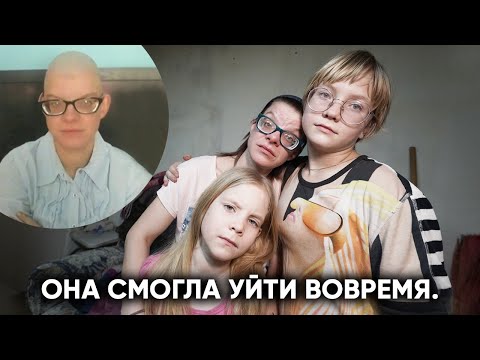 ПОБРИЛ НАЛЫСО И ЗАСТАВИЛ РЫТЬ ЯМУ. 10 лет в абьюзивных отношениях.