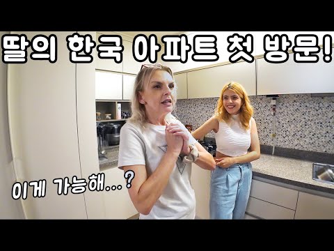 Mom’s Back in Korea?! Showing Her Our New Place + Her Reaction to a Korean Apartment