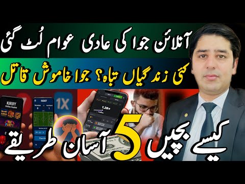 "How To Avoid Online Gambling Addiction & Scams | Protection Tips for You & Family"