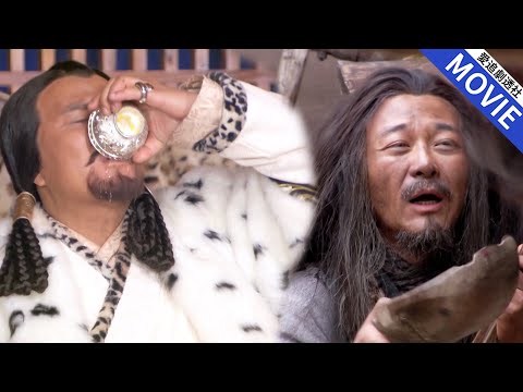 [華語經典] 最後一戰！忽必烈戰勝狼子野心的弟弟，成為蒙古大汗開啟南下新征途！【忽必烈傳奇】