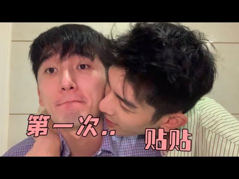ENG) 第一次見面他就邀我去他家！還把我扛回床上了。。【楓哥&小吳】