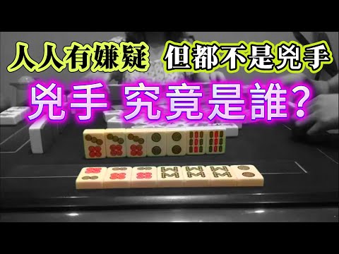 【真實案件】| 女子離奇身亡，身邊的人都有嫌疑，但是都不是兇手！兇手究竟是誰？#犯罪#案件 #案件解說 #真實故事 #criminal #刑事案件