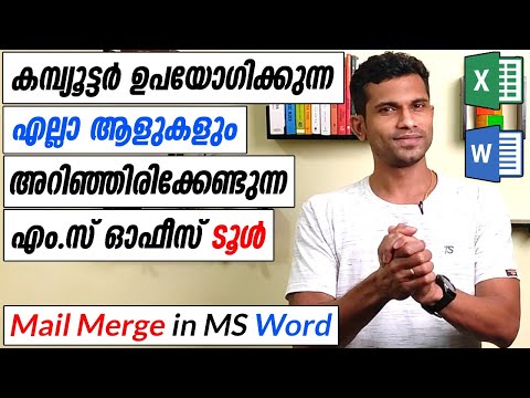 How to use Mail Merge in Microsoft Word - Malayalam Tutorial