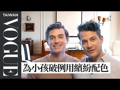 Inside Nate Berkus & Jeremiah Brent's Newly Renovated Home | Open Door | Architectural Digest