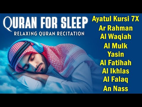 Quran recitation in a peaceful voice I Alfatiha, Yasin, AlWaqiah, Arrahman, -By Alaa Aqel