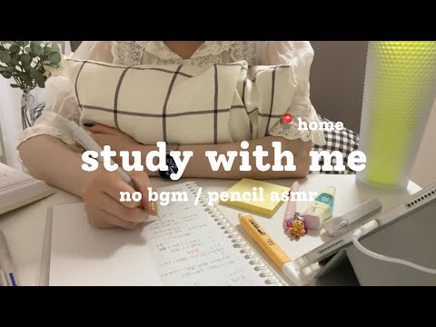 【 study with me 】1時間一緒に勉強しませんか？🧐🙌🏻no bgm | pencil asmr | 60 min