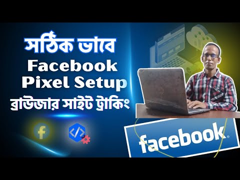 How To Install Facebook Pixel On Your Website | How To Facebook Pixel Setup On Wordpress