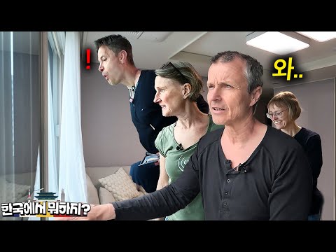 최근 세계적으로 난리 난 한국 아파트에 처음 방문한 외국인 반응 모아보기 (스웨덴, 스위스, 러시아, 폴란드 신혼집) | 한국에서 뭐하지?