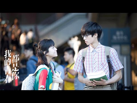 ENG SUB[Love The Way You Are]-Love Movie #Song Weilong