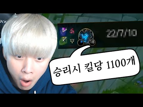 승리시 킬당 11만원...? 챌린저 모드on