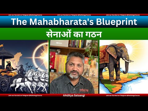 Mahabharata Blueprint for Warfare | Modern weapons Vs Mahabharata era weapons | महाभारत की सेना