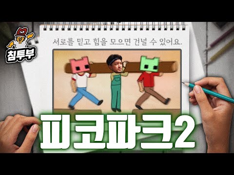 여러분 저 멘사예요