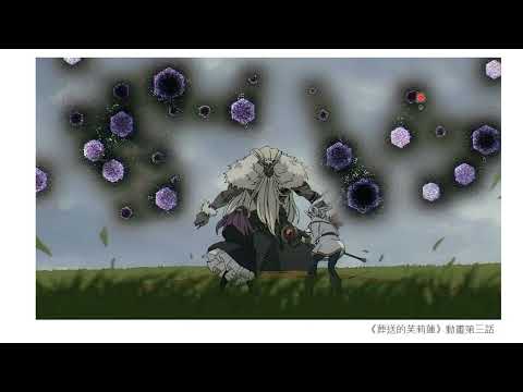 【生成式AI導論 2024】第0講：課程說明 (17:15 有芙莉蓮雷)