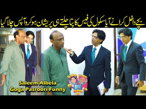 Go back after hearing about the school fee Goga Albela Very Funny Video