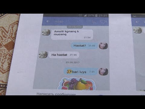 Havatalov Nran / Kisabac Lusamutner 10.01.18