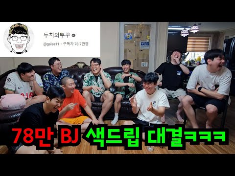 두치와뿌꾸 형 2세한테 예쁜 이름 지어주기ㅋㅋㅋ