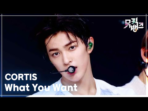 What You Want - CORTIS (코르티스) [뮤직뱅크/Music Bank] | KBS 250822 방송