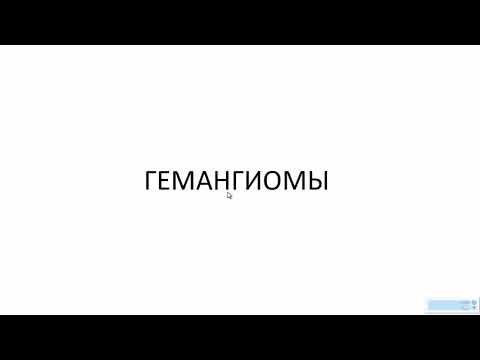Ультразвуковая диагностика очаговых изменений печени