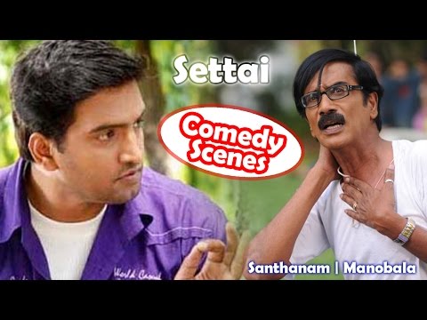 Comedy Scenes | Settai | Tamil Movie All Comedy Scenes | Santhanam | Manobala