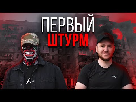 ИСТОРИИ БОЙЦОВ на СВО. КАК ЭТО БЫЛО ? от 1-го лица.