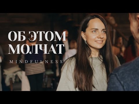 Боль в медитации: об этом молчат