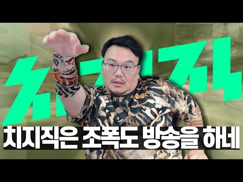 지금 여러분께 보이는 사람은 치과의사(찐) 입니다.