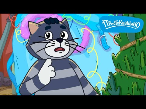 Новое Простоквашино 🎄 Большой кошачий секрет 🎄 ПРЕМЬЕРА на канале Союзмультфильм 2025