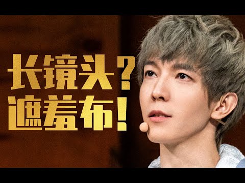 从专业角度看，郭敬明是个合格的导演吗？《小时代》8分钟「伪长镜头」深入解析