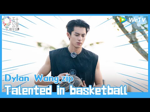 [CC] Dylan Wang is really talented in basketball🥳| Wonderland S3 SPECIAL