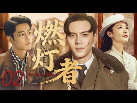 [Full]The Illusion Breaker EP2 | Team Science vs. Cult Charlatans in old China