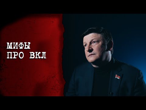"Кто говорит, что мы что-то у кого-то украли, тот грешит безбожно!" // Историк про наследие ВКЛ