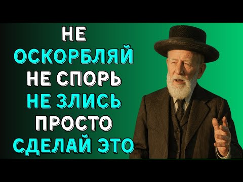 Мой дед сказал семь слов… И я перестал раздражаться навсегда