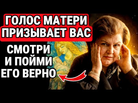 Mother's Voice Never Fade Away: Bekhtereva Reveals How It Controls Our Elections