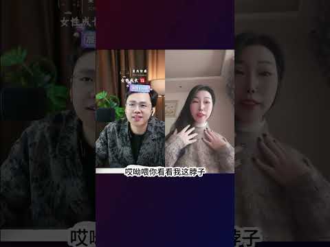作为婆婆难道不应该帮助儿媳妇带一下孩子照顾一下月子吗?#情感#婚姻#出軌#內涵#故事#睡前故事