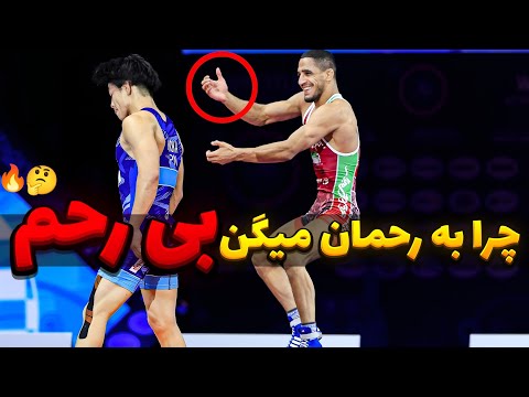  چرا رحمان عموزاد رو بی‌رحم صدا می‌زنن؟  لحظه‌های باورنکردنی جهانی🔥😱