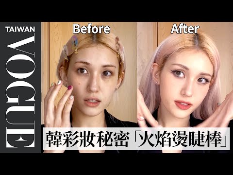 Jeon Somi's Guide to K-Beauty and Eyeliner | Beauty Secrets | Vogue Taiwan