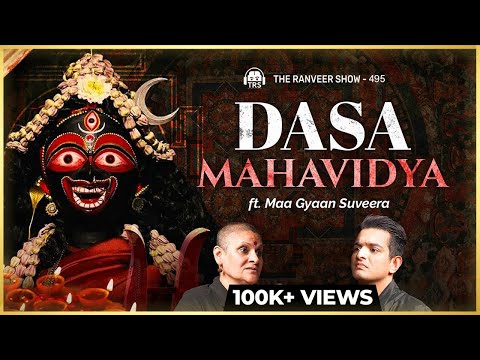 Unknown Stories of Das (10) Mahavidyas | Maa Gyaan Suveera on TRS | Devi Special