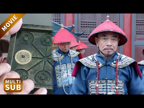 清官奉命南下，雷厲風行辦妥銅錢貪污案，朝堂上兩大貪官陣營都拿他沒辦法！#一代名相陈廷敬