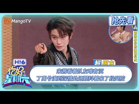 Victoria Song remained silent as she looked at her teammates. Ding Yuxi even trembled and cried d...