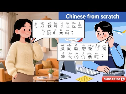 Practical Mandarin: How to Apply for Passport, Visa & Buy Plane Tickets in Chinese