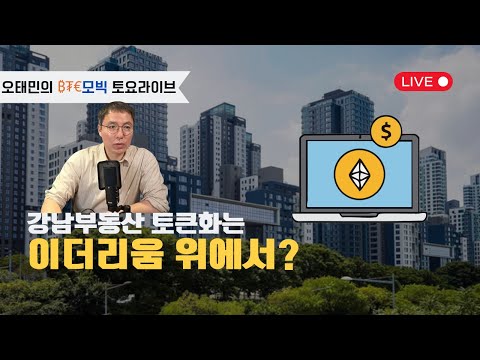 비트코인 악마의 웃음소리와 함께하는 심야 라이브