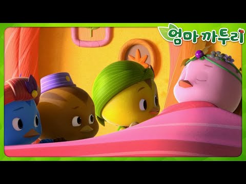 ❤️[엄마까투리] 엄마 까투리 시즌3 전체 이야기 이어보기! | 엄마 까투리 연속보기❤️