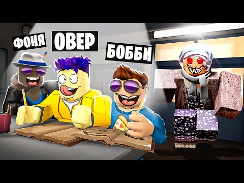 НАША БАБУШКА СТАЛА СТРАННОЙ! ЖУТКАЯ НОЧЬ С БАБКОЙ В ROBLOX
