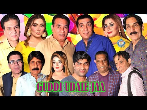 Guddi Udaie Jaa Full Stage Drama 2019 Zafri Khan and Nasir Chinyoti with Khushboo New Stage Drama