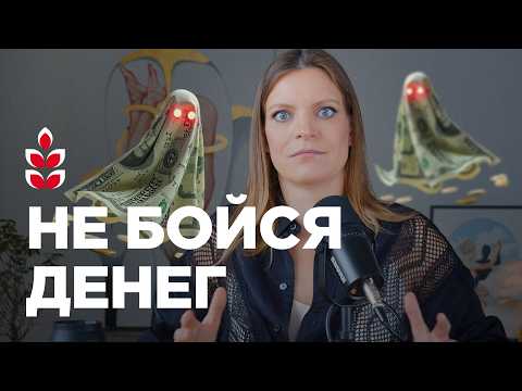 3 правила, чтобы зарабатывать в несколько раз больше / Колосок