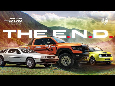 The END Обрывки лета 2023.