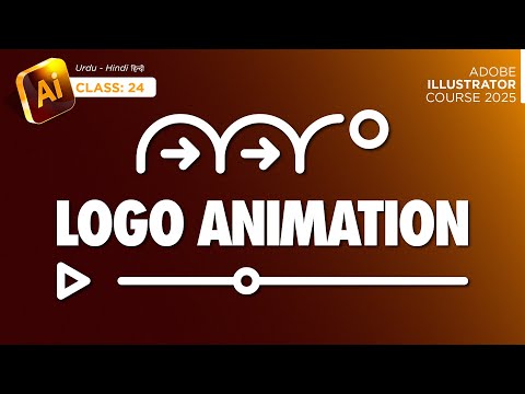How to Animate Logo Animation in Adobe Illustrator Tutorial | Hindi / Urdu